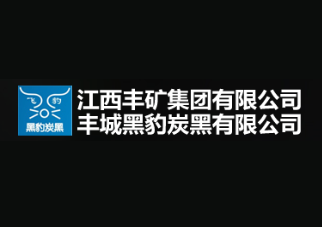黑豹炭黑